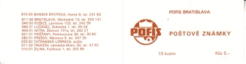 SP 83 / 001 a - SP 83 / 004 a ** - 1983